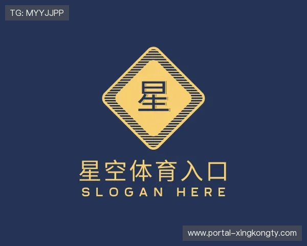 认识星空体育入口