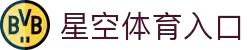 星空体育官方入口｜赛事资讯与实时数据服务